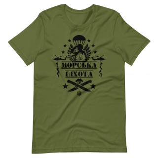 Buy T-shirt Sea spy